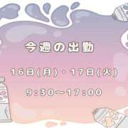 ヒメ日記 2026/03/15 16:56 投稿 ちはる お客様満足度NO.1デリヘル！ 秘密倶楽部 凛 千葉
