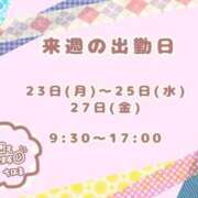 ヒメ日記 2026/03/21 12:15 投稿 ちはる お客様満足度NO.1デリヘル！ 秘密倶楽部 凛 千葉