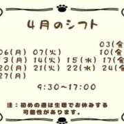 ヒメ日記 2026/03/30 12:45 投稿 ちはる お客様満足度NO.1デリヘル！ 秘密倶楽部 凛 千葉