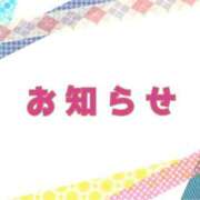 ヒメ日記 2026/04/02 15:09 投稿 ちはる お客様満足度NO.1デリヘル！ 秘密倶楽部 凛 千葉