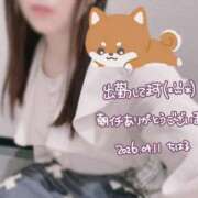 ヒメ日記 2026/04/11 10:58 投稿 ちはる お客様満足度NO.1デリヘル！ 秘密倶楽部 凛 千葉