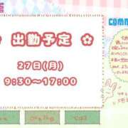 ヒメ日記 2026/04/26 17:57 投稿 ちはる お客様満足度NO.1デリヘル！ 秘密倶楽部 凛 千葉