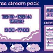 ヒメ日記 2026/05/10 11:01 投稿 ちはる お客様満足度NO.1デリヘル！ 秘密倶楽部 凛 千葉