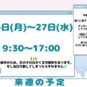 ヒメ日記 2026/05/23 23:46 投稿 ちはる お客様満足度NO.1デリヘル！ 秘密倶楽部 凛 千葉