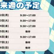 ヒメ日記 2026/06/20 10:02 投稿 ちはる お客様満足度NO.1デリヘル！ 秘密倶楽部 凛 千葉