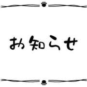 ヒメ日記 2026/06/24 02:12 投稿 ちはる お客様満足度NO.1デリヘル！ 秘密倶楽部 凛 千葉