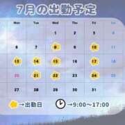 ヒメ日記 2026/06/26 22:27 投稿 ちはる お客様満足度NO.1デリヘル！ 秘密倶楽部 凛 千葉