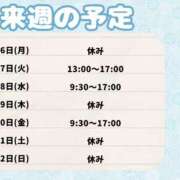 ヒメ日記 2026/07/05 14:03 投稿 ちはる お客様満足度NO.1デリヘル！ 秘密倶楽部 凛 千葉