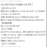 ヒメ日記 2026/05/23 18:17 投稿 まろん アイドルチェッキーナ本店