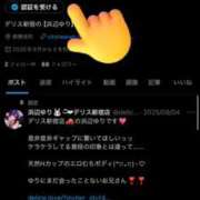 ヒメ日記 2025/09/21 01:44 投稿 浜辺ゆり デリス新宿