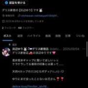 ヒメ日記 2025/09/27 18:58 投稿 浜辺ゆり デリス新宿