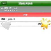 ヒメ日記 2025/11/30 19:04 投稿 浜辺ゆり デリス新宿