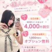 浜辺ゆり 入店2周年イベント🎉 デリス新宿