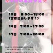 せら 今月初出勤！！ ハピネス東京 吉原店