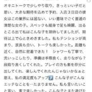 ヒメ日記 2025/08/25 19:31 投稿 星羽【セイハ】 Evolution1st キタ兎我野店