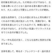 ヒメ日記 2025/09/05 18:46 投稿 星羽【セイハ】 Evolution1st キタ兎我野店