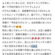 ヒメ日記 2025/09/16 23:21 投稿 星羽【セイハ】 Evolution1st キタ兎我野店