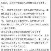 ヒメ日記 2025/09/19 12:21 投稿 星羽【セイハ】 Evolution1st キタ兎我野店