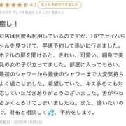 ヒメ日記 2025/10/05 13:04 投稿 星羽【セイハ】 Evolution1st キタ兎我野店