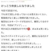 ヒメ日記 2026/04/27 00:31 投稿 星羽【セイハ】 Evolution1st キタ兎我野店
