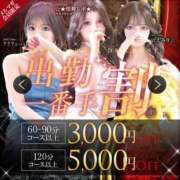 ヒメ日記 2026/07/20 07:21 投稿 星羽【セイハ】 Evolution1st キタ兎我野店