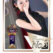 ヒメ日記 2026/10/01 10:21 投稿 星羽【セイハ】 Evolution1st キタ兎我野店