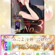 ヒメ日記 2026/10/09 14:01 投稿 星羽【セイハ】 Evolution1st キタ兎我野店
