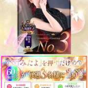 ヒメ日記 2026/10/12 07:41 投稿 星羽【セイハ】 Evolution1st キタ兎我野店
