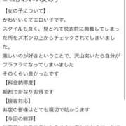 ヒメ日記 2025/10/14 07:31 投稿 望月なる PLAY