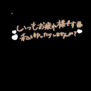 ヒメ日記 2025/10/26 23:01 投稿 にこ 熟女の風俗最終章 本厚木店