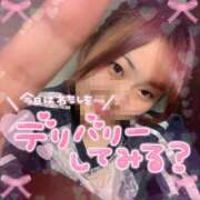 ヒメ日記 2025/10/07 15:30 投稿 なあ ぷよラブ れぼりゅ～しょん