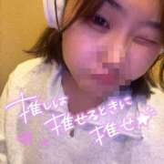 ヒメ日記 2025/11/03 05:56 投稿 なあ ぷよラブ れぼりゅ～しょん