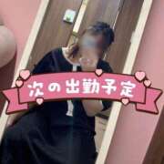 ヒメ日記 2026/03/10 00:47 投稿 なあ ぷよラブ れぼりゅ～しょん