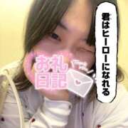 ヒメ日記 2026/09/28 02:04 投稿 なあ ぷよラブ れぼりゅ～しょん