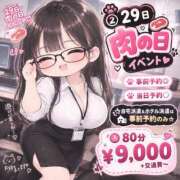 ヒメ日記 2026/10/22 21:44 投稿 なあ ぷよラブ れぼりゅ～しょん