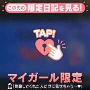 ヒメ日記 2025/12/03 20:46 投稿 三森なぎさ MADAM