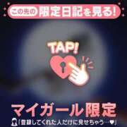 ヒメ日記 2025/12/04 06:16 投稿 三森なぎさ MADAM