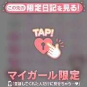 ヒメ日記 2025/12/05 06:31 投稿 三森なぎさ MADAM