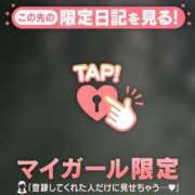 三森なぎさ おはようございます? MADAM