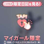 三森なぎさ おやすみなさい? MADAM