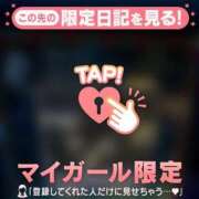 ヒメ日記 2025/12/15 06:16 投稿 三森なぎさ MADAM