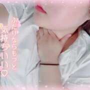 ヒメ日記 2025/12/30 16:51 投稿 ユリノ ドMな奥さん 十三店