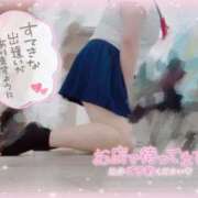 ヒメ日記 2026/01/14 12:03 投稿 ユリノ ドMな奥さん 十三店