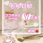 ヒメ日記 2025/09/18 01:50 投稿 まゆ 所沢東村山ちゃんこ