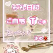 ヒメ日記 2025/09/26 01:32 投稿 まゆ 所沢東村山ちゃんこ