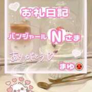 ヒメ日記 2025/09/30 09:41 投稿 まゆ 所沢東村山ちゃんこ