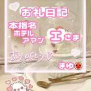 ヒメ日記 2025/10/11 19:40 投稿 まゆ 所沢東村山ちゃんこ