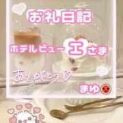 ヒメ日記 2025/11/01 14:35 投稿 まゆ 所沢東村山ちゃんこ