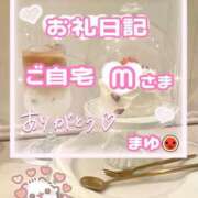 ヒメ日記 2025/11/02 09:08 投稿 まゆ 所沢東村山ちゃんこ