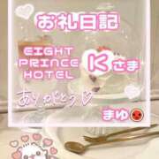 ヒメ日記 2025/11/22 19:46 投稿 まゆ 所沢東村山ちゃんこ